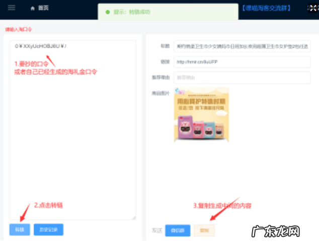 淘礼金查询上线，强制首单礼金教程！
