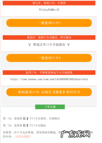 淘礼金查询上线，强制首单礼金教程！