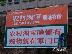 农村淘宝佣金怎么算？村淘服务站的佣金怎么算呢?