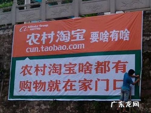 农村淘宝佣金怎么算?村淘服务站的佣金怎么算呢?