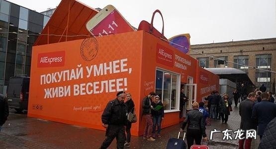 2020全球速卖通开店流程详细介绍