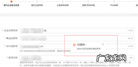 开淘小铺要什么条件?淘小铺怎么做?