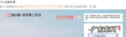 开淘小铺要什么条件?淘小铺怎么做?