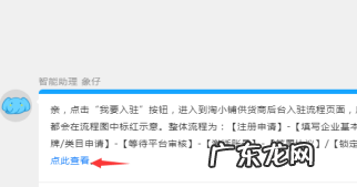 开淘小铺要什么条件?淘小铺怎么做?