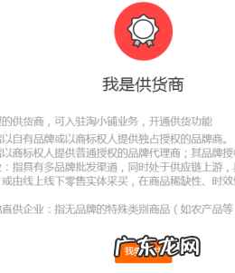 开淘小铺要什么条件?淘小铺怎么做?