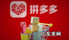 八个新手必看注意事项 拼多多新手开店该注意什么