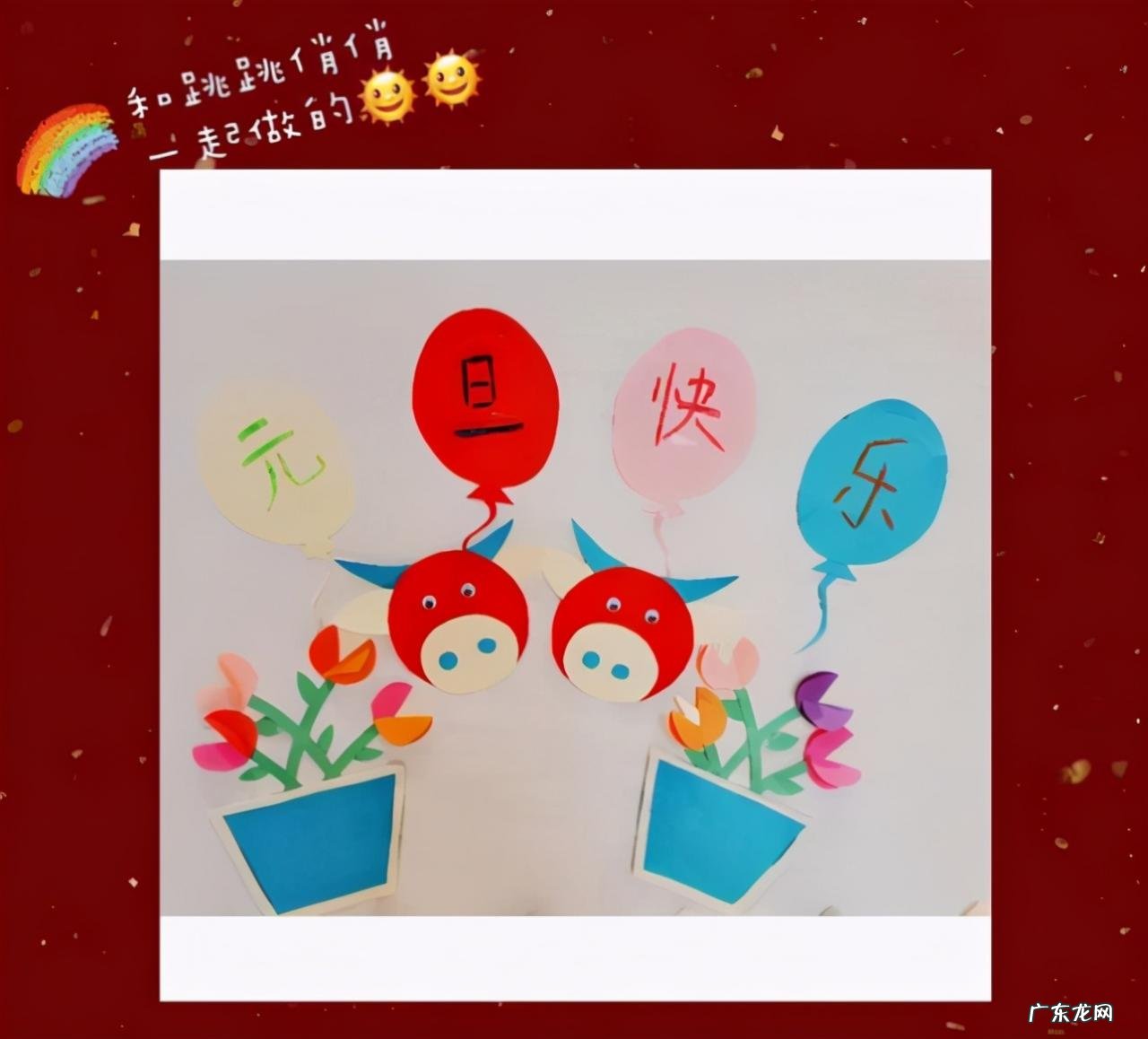 谢娜二手平台叫什么名字？怎么样？