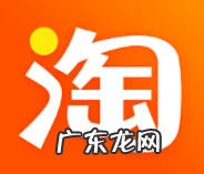 淘宝流量计算方法解析 淘宝流量是怎么统计的