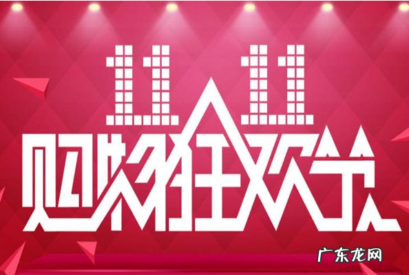 淘宝双十一怎么报名？报名条件是什么？
