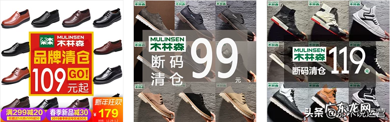 清仓活动操作方法与技巧 店铺清仓活动怎么做