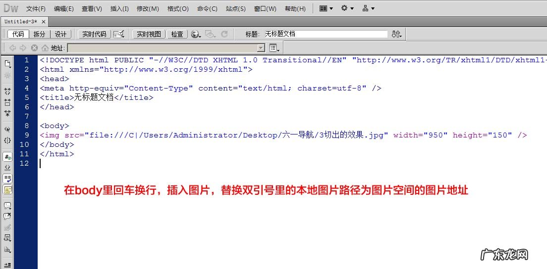 店招导航装修教学 淘宝导航栏怎么设置