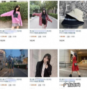 李小璐的淘宝店现在经营怎么样？店铺名称叫什么？