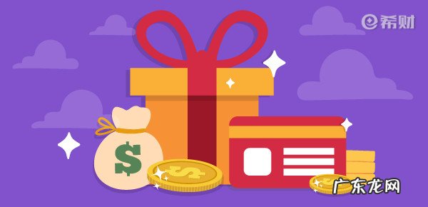 运费险补偿规则 拼多多换货有运费险补偿吗