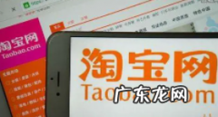 淘宝U站是什么？如何在淘宝U站做推广？