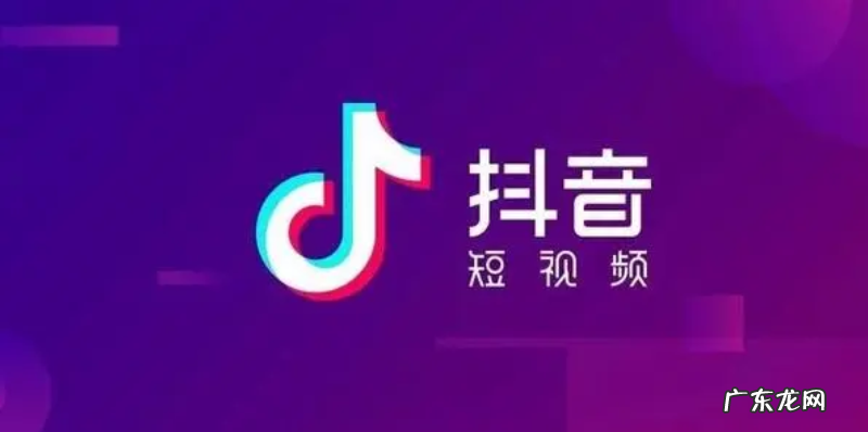 抖音限流了怎么办？多久可以恢复？