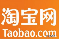 淘宝搜索排名规则是什么？有哪些原则？