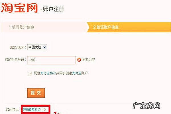 淘宝白号什么意思？一个白号多少钱？