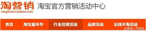 淘宝店长岗位要求 淘宝店长的工作职责是什么
