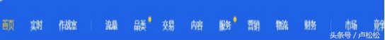 淘宝店长岗位要求 淘宝店长的工作职责是什么