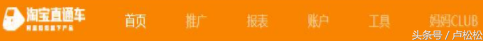 淘宝店长岗位要求 淘宝店长的工作职责是什么