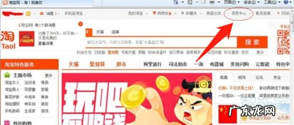 怎么上架虚拟课程 淘宝出售虚拟课程如何选类目