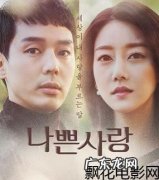 最新的韩国电视剧2020 最新的韩国电视剧