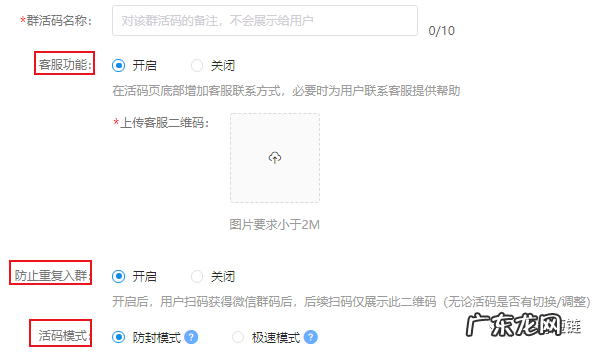 【快码正式上线】做活码、做短链,快站早该出“码”了!