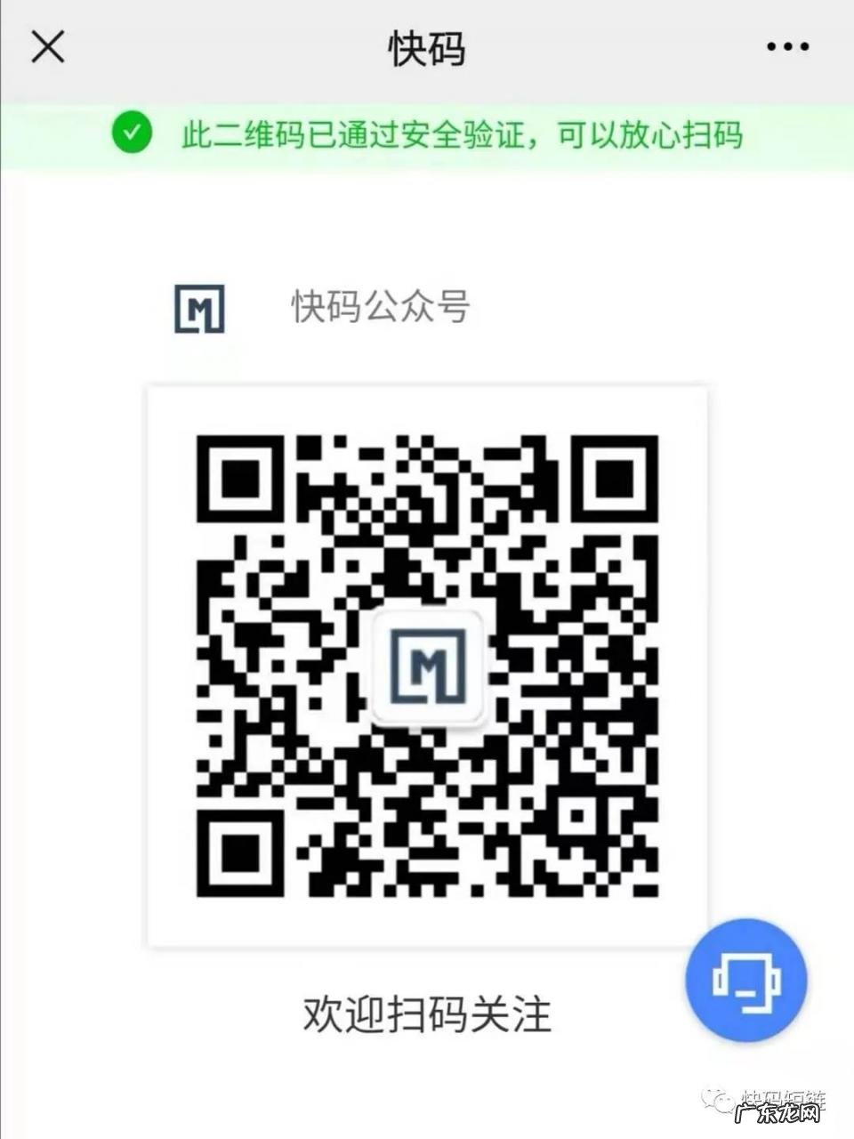 【快码正式上线】做活码、做短链,快站早该出“码”了!