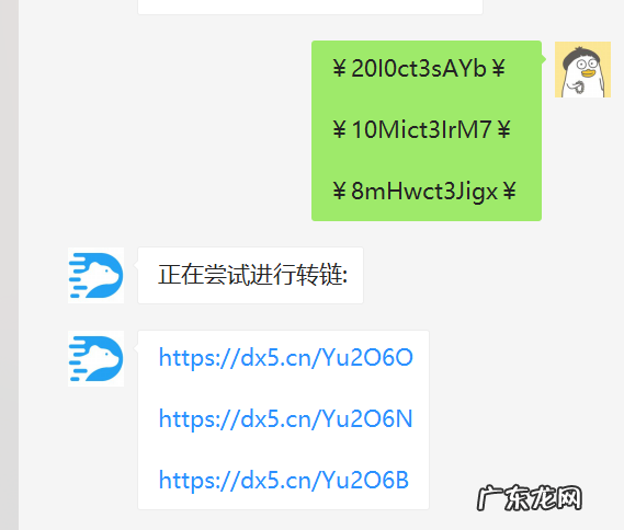 老林工具箱是什么?老林工具箱使用教程