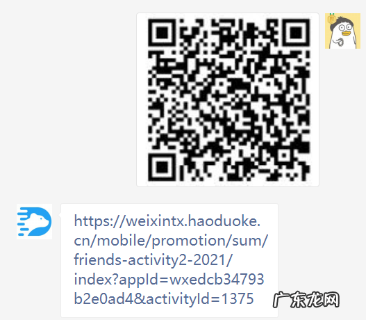 老林工具箱是什么?老林工具箱使用教程