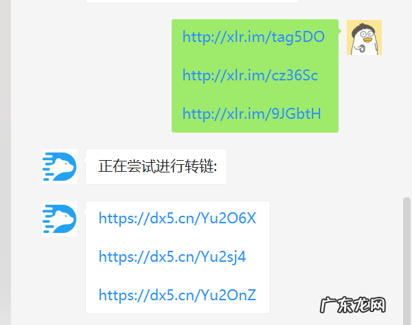 老林工具箱是什么?老林工具箱使用教程