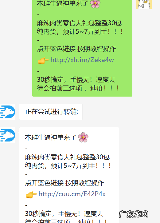 老林工具箱是什么?老林工具箱使用教程
