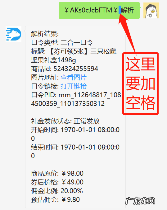 老林工具箱是什么?老林工具箱使用教程