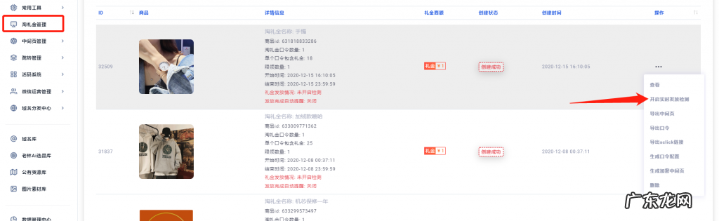 老林工具箱是什么?老林工具箱使用教程