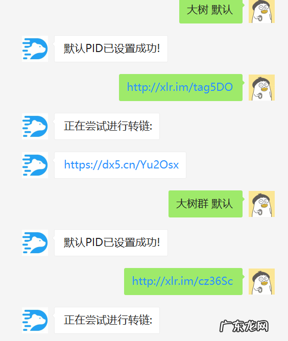 老林工具箱是什么?老林工具箱使用教程