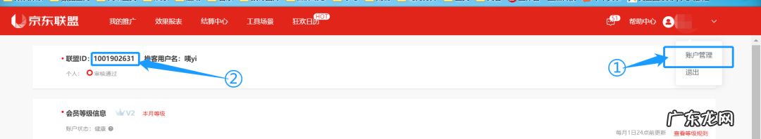 老林工具箱是什么?老林工具箱使用教程
