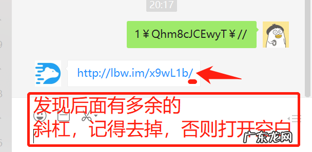 老林工具箱是什么?老林工具箱使用教程
