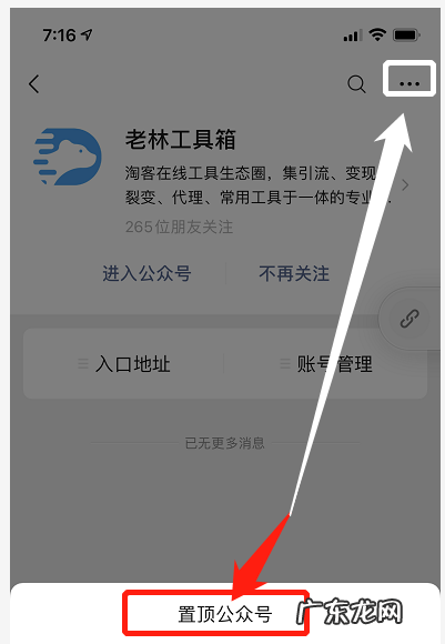 老林工具箱是什么？老林工具箱使用教程