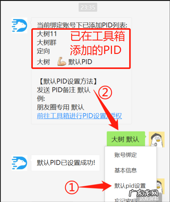 老林工具箱是什么?老林工具箱使用教程