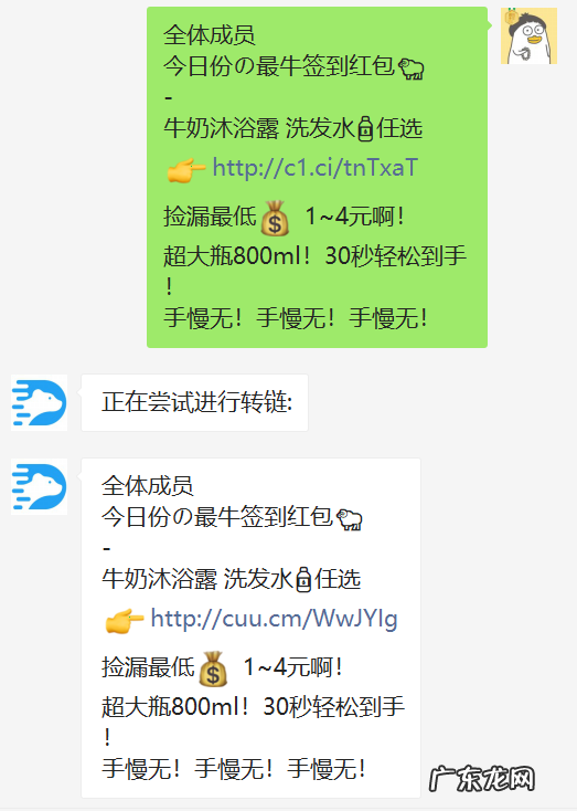 老林工具箱是什么?老林工具箱使用教程