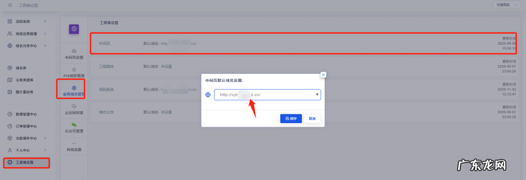 老林工具箱是什么?老林工具箱使用教程
