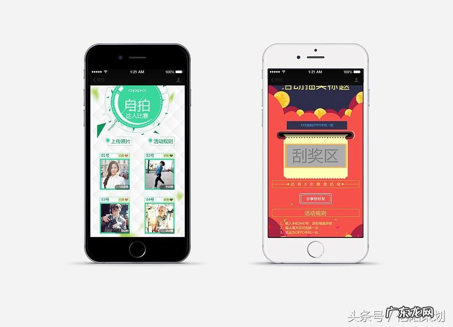 新媒体运营工具 新手学习运营30种实用工具分享