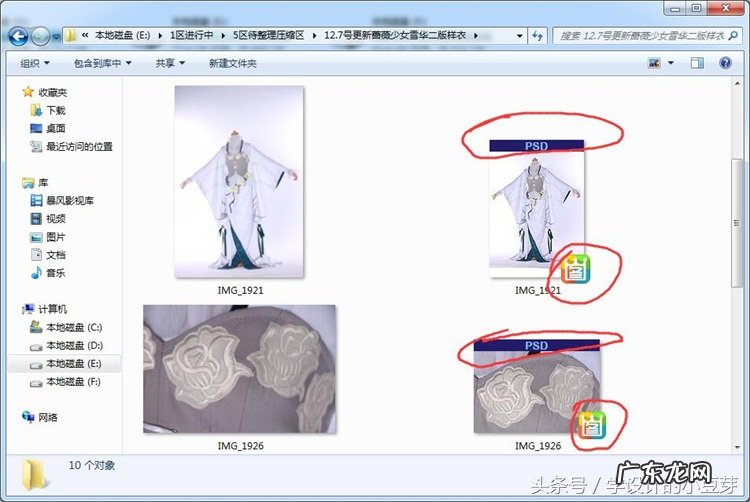 淘宝设计图片都是用什么软件？淘宝常用修图软件