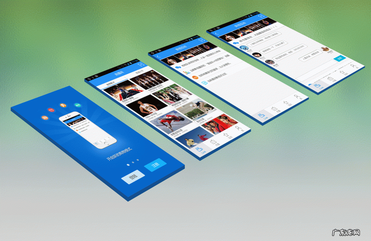 创业交流app有哪些?有关创业交流的app?