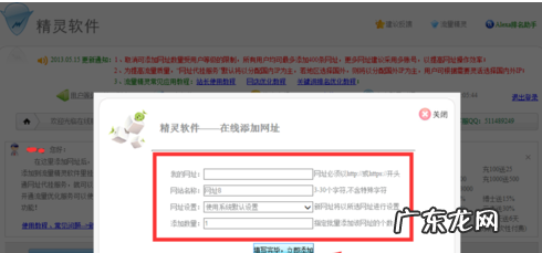 淘宝流量精灵有用吗?刷流量安全吗?