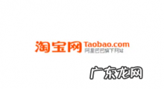 什么是淘宝消费者保障？淘宝卖家如何开通消费者保障服务？