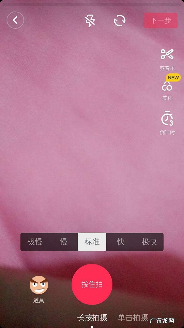 切换场景拍摄教程 抖音如何转换场景拍摄