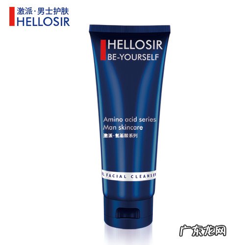 高端好用的护肤品推荐 男士护肤品牌排行榜前十名