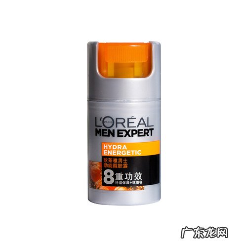 高端好用的护肤品推荐 男士护肤品牌排行榜前十名