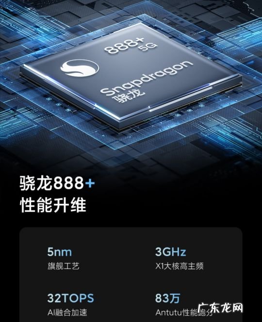 小米MIX 4评测指南 小米MIX 4什么时候上市